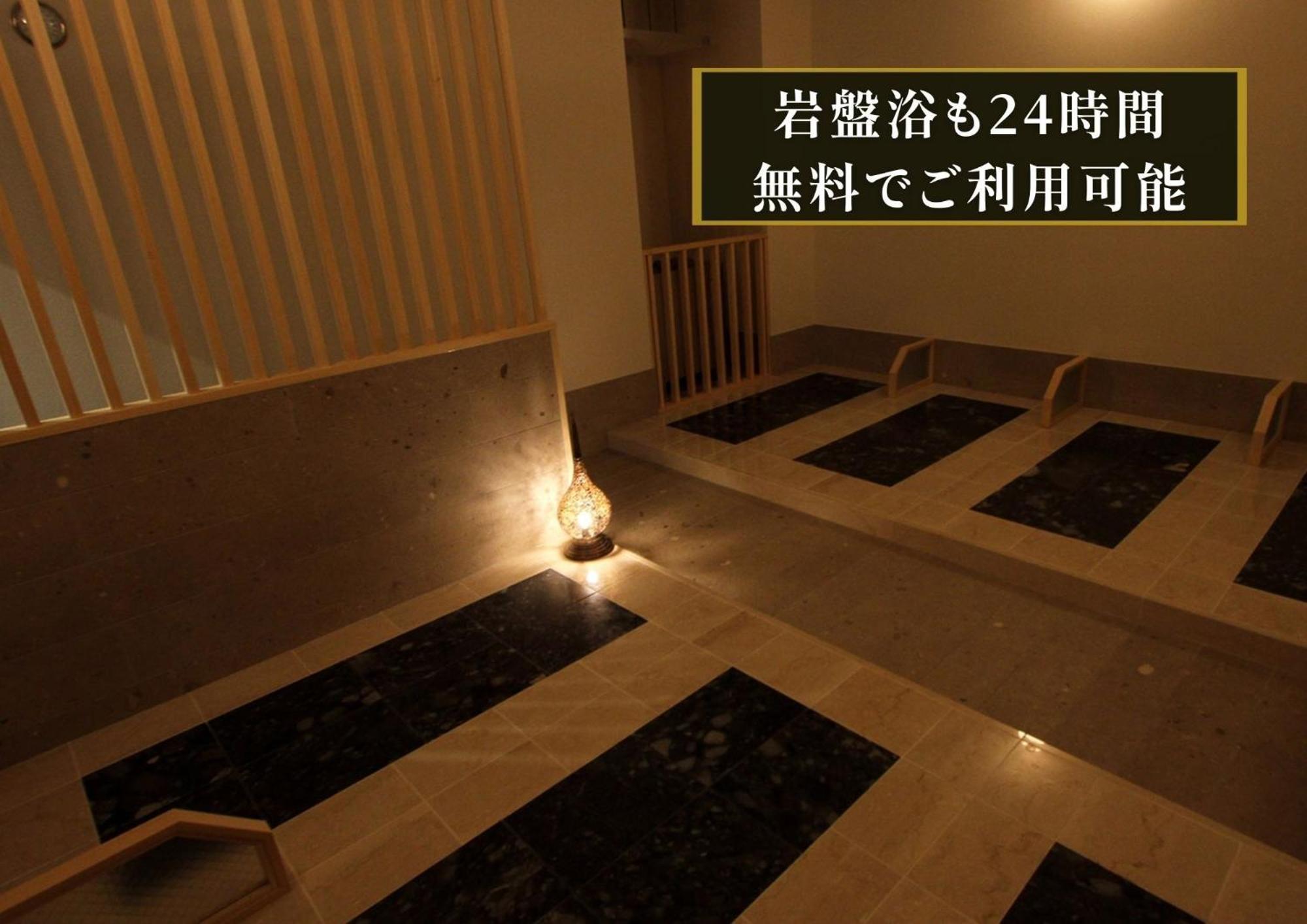 Kajimachi No Yu Spa Solani - Vacation Stay 26781V Hamamatsu Exterior foto